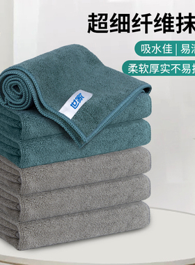 世家加大细纤维抹布6条装 加厚实洗碗布去油污抹布易吸水洗碗巾