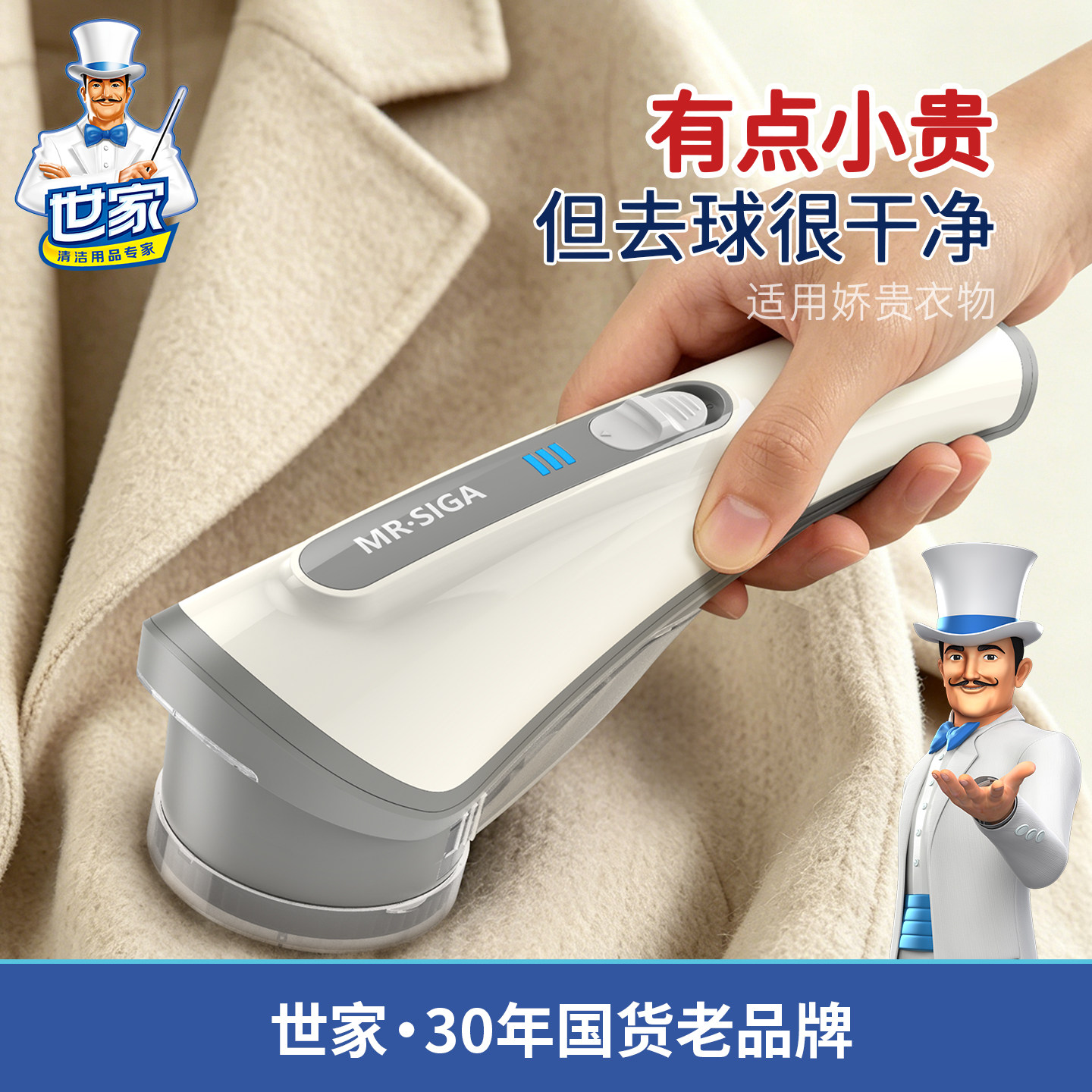 世家毛球修剪器新款家用剃毛器去毛球神器起球除毛器毛衣电动打毛
