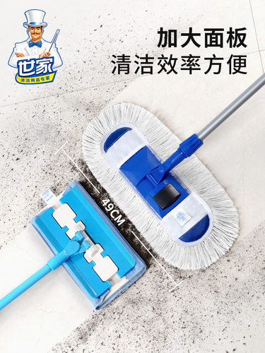 世家清洁先锋家用拖把家用拖把木地板拖把棉线棉纱推尘器
