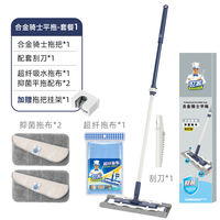 Family Gold Flat mop, household all-in-one mop, clean floor, wooden floor dust removal, push clip cloth mop, absorbent mop thumbnail 7