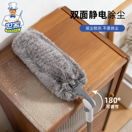 世家静电除尘掸加长伸缩杆扫灰尘