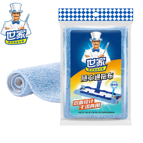 世家平板拖把夹布拖把通用替换布