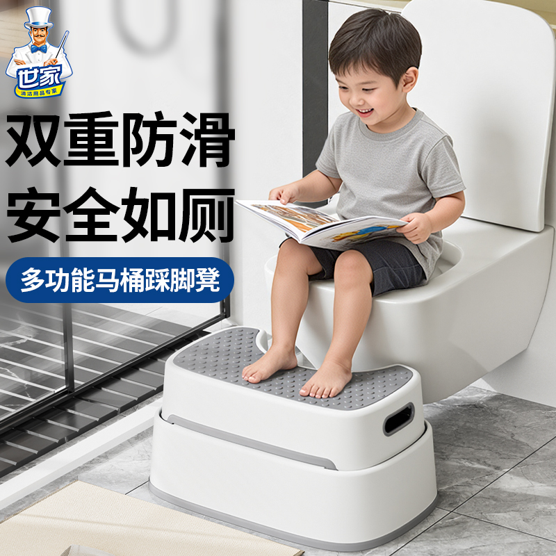 世家马桶凳蹲坑神器多功能阶梯凳