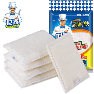世家刷刷快5片特惠装 洗锅百洁布抹布 洗碗巾 擦试布 厨房清洁