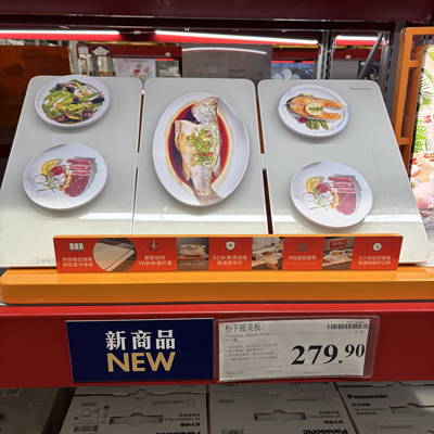山姆代购 松下暖菜板灵活拼接可拆分触控定时保温0涂层冬快速升温