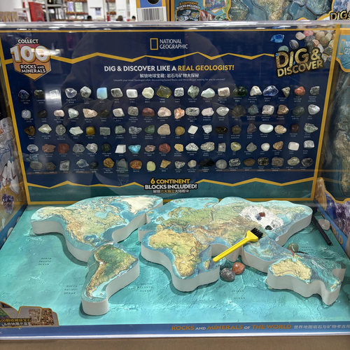 山姆代购 乐立方CubicFun世界地图岩石与矿物挖掘套装益智玩具