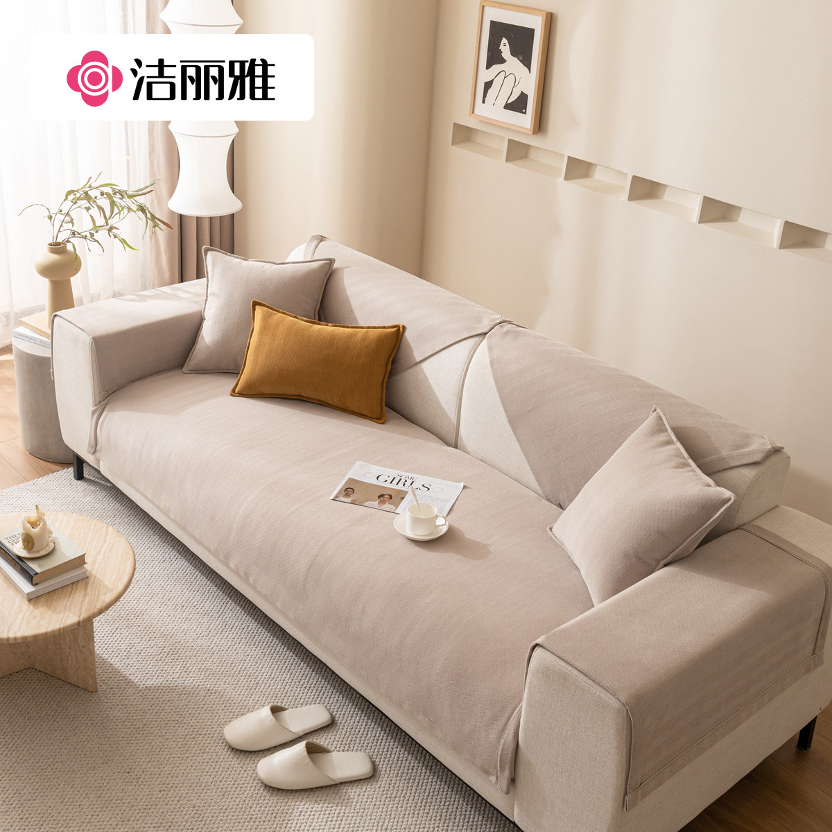 洁丽雅防水沙发垫四季通用防滑坐垫不粘毛宠物隔尿套罩靠背防猫抓,居家布艺,沙发垫,淘宝优惠券,粉丝福利购,淘宝优惠卷