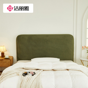 洁丽雅床头套罩中古风2025新款轻奢高级感全包通用防猫抓床头罩