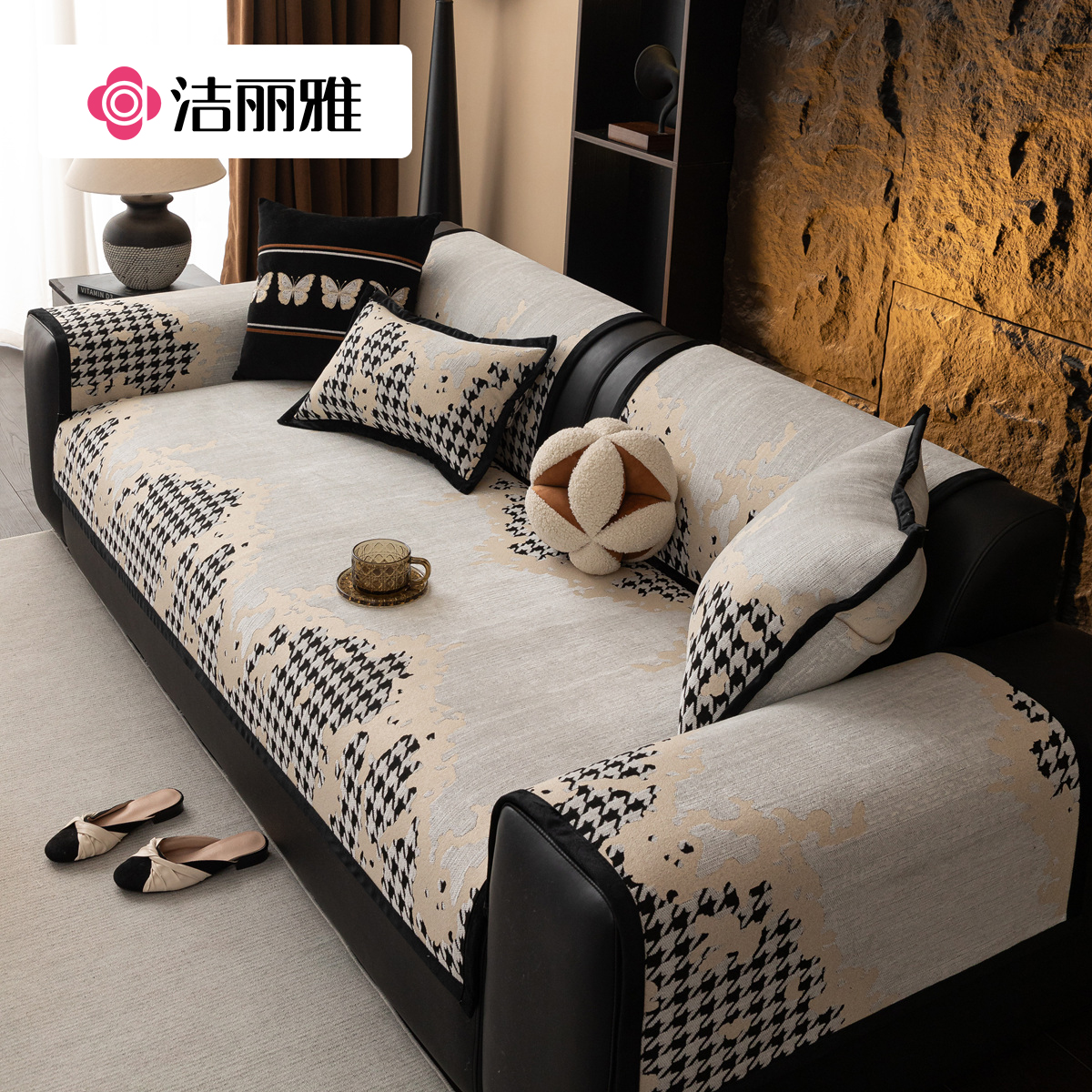 洁丽雅雪尼尔沙发垫防滑四季通用