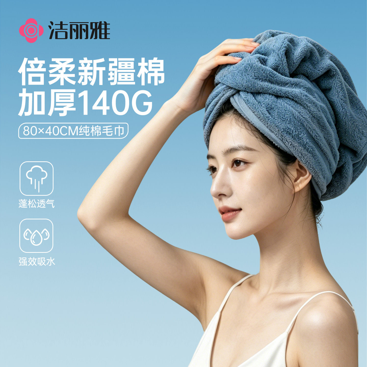 洁丽雅加厚加大毛巾纯棉洗脸家用全棉柔软吸水男女士洗澡面巾