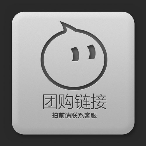 grace团购无效请联系客服毛巾