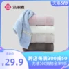 Товары от 洁丽雅旗舰店