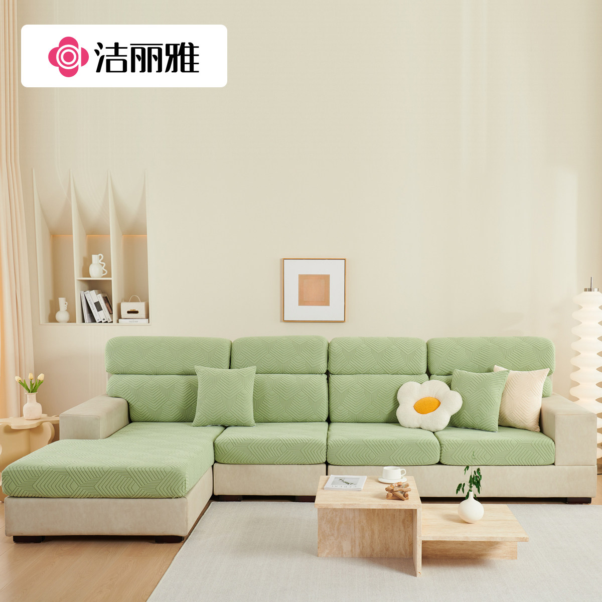 洁丽雅纯色提花新款沙发套罩全包加厚弹力坐垫套可水洗四季通用,居家布艺,沙发套,淘宝优惠券,粉丝福利购,淘宝优惠卷