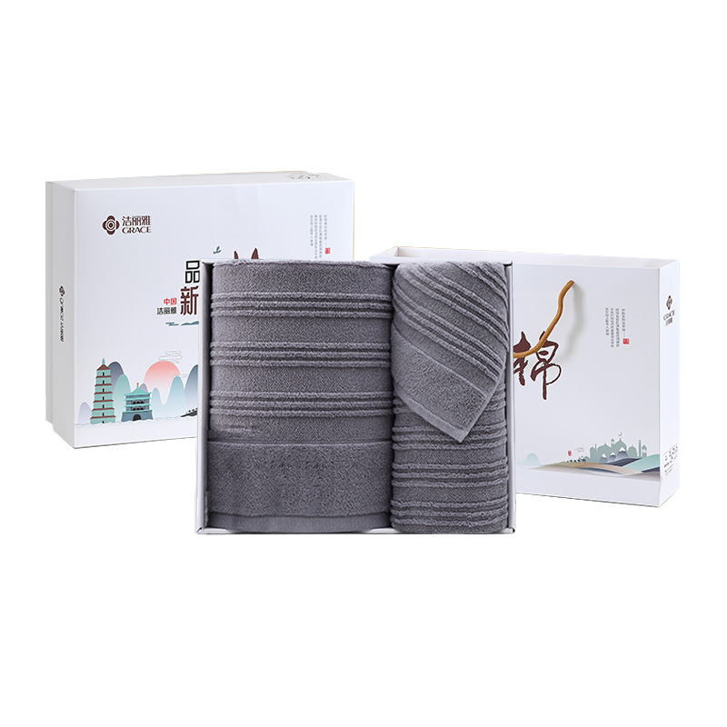 洁丽雅毛巾礼盒通用全棉
