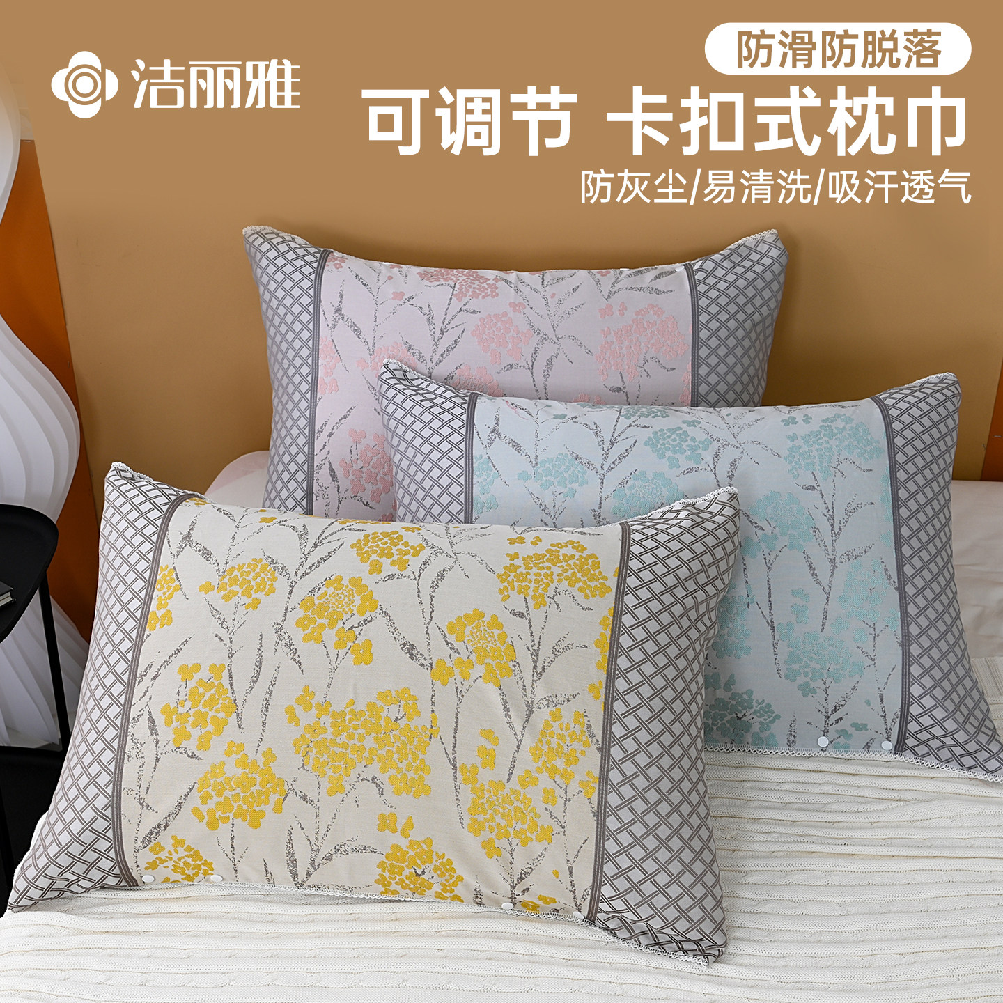 潮流精品，品质保证