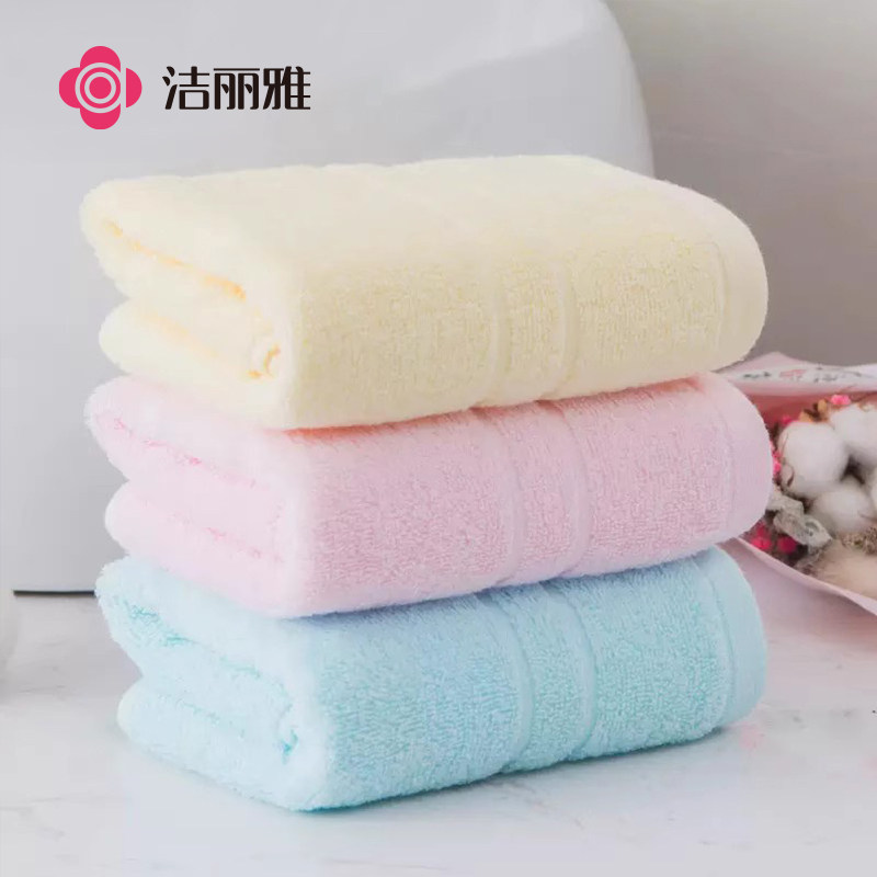 洁丽雅纯棉素色毛巾女舒适柔软吸水洗脸巾三条装全棉亲肤儿童面巾,居家布艺,毛巾/面巾,淘宝优惠券,粉丝福利购,淘宝优惠卷