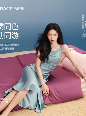 洁丽雅纯棉60S贡缎国色锦绣四件套新疆棉床上用品100棉床单被套罩