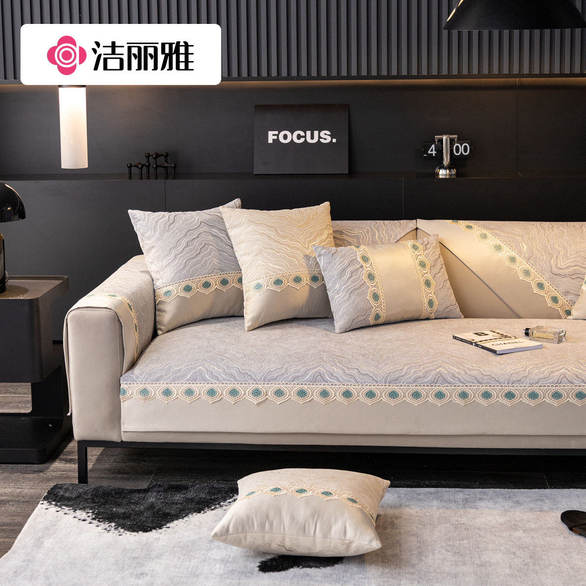 洁丽雅沙发垫四季通用防滑简约轻奢沙发套罩全包高级感坐垫,居家布艺,沙发垫,淘宝优惠券,粉丝福利购,淘宝优惠卷