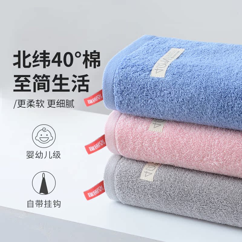 洁丽雅全棉毛巾新疆纯棉洗脸家用成人男女士全棉柔软吸水挂钩面巾