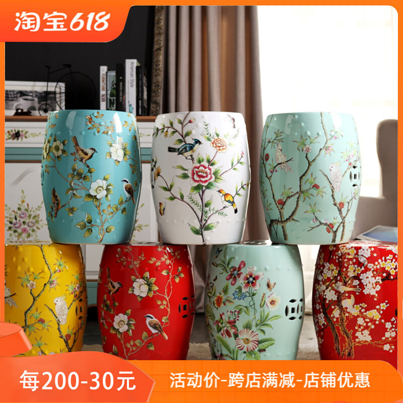 新中式陶瓷鼓凳瓷墩坐墩客厅瓷凳景德镇户外家具阳台院子陶瓷凳子