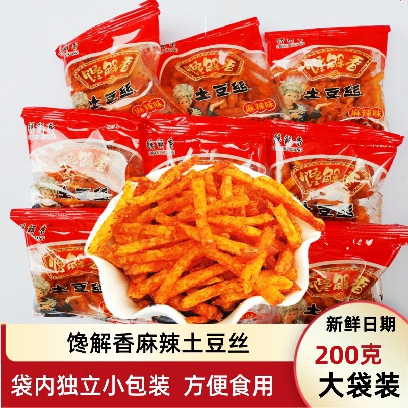 贵州特产香辣麻辣馋解香土豆丝洋芋丝开阳零食小吃200g独立小包装