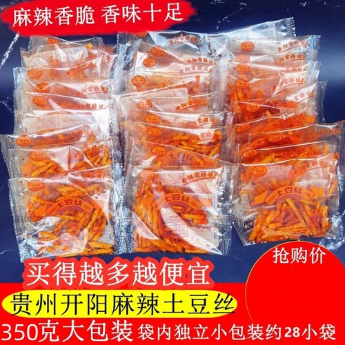 贵州特色小吃富好佳麻辣土豆丝