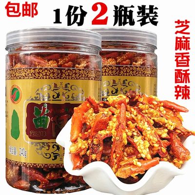 贵州特产苗阿妹香酥辣240g*2瓶炸