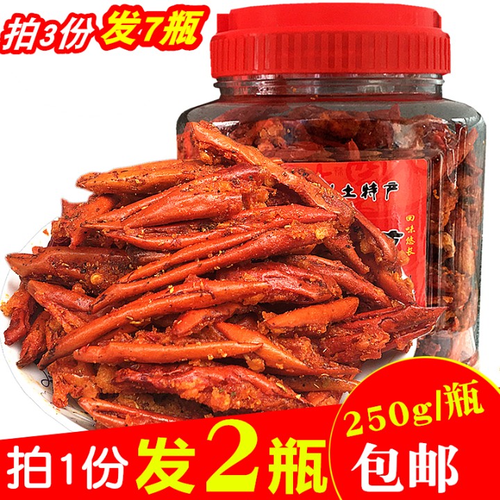 贵州特产王老汉香酥辣小吃炸辣椒干零食香辣酥香脆椒250g*2瓶装吃 粮油调味/速食/干货/烘焙 辣椒粉料/蘸料 原图主图