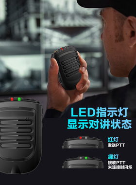 手持背夹式蓝牙手咪公网无线对话扩音器麦克风手麦ios安卓ptt对讲