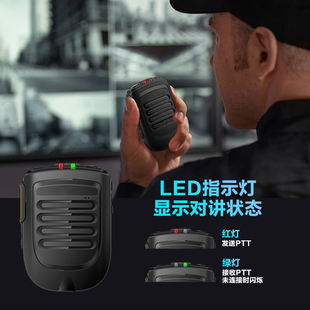 手持背夹式蓝牙手咪公网无线对话扩音器麦克风手麦ios安卓ptt对讲