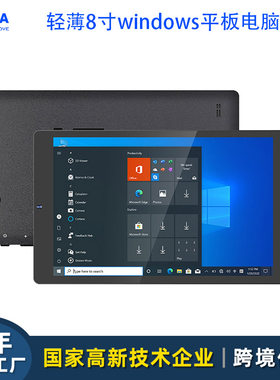 Windows10系统办公娱乐一键切换