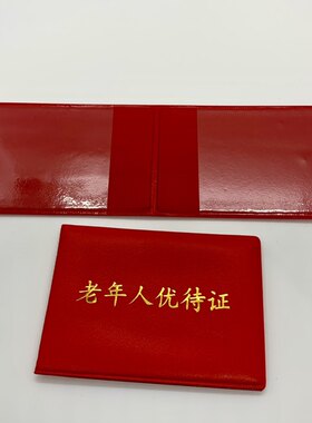 支持印字定制皮套简易款