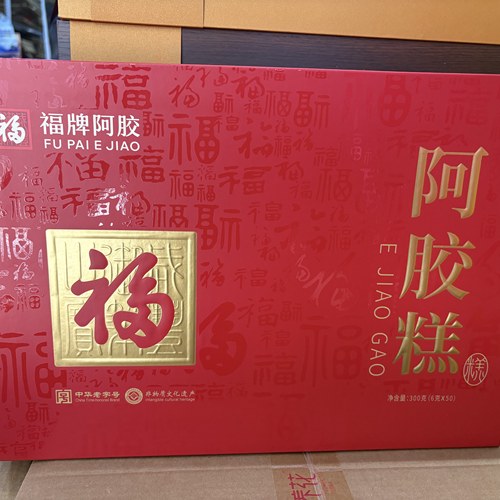 福牌阿胶糕礼盒装即食阿胶糕300克礼盒送礼佳品