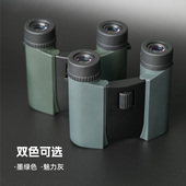 充氮防水高清便携双筒望远镜8x25演唱会剧场比赛赏月观鸟户外旅游