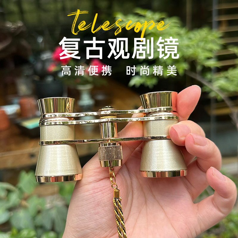 博冠复古时尚高清便携