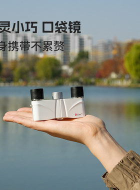 Olimt迷你观剧望远镜高清博物馆双筒话剧音乐剧演唱会赛事口袋镜