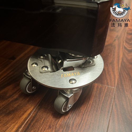 钢琴轮式脚垫/移动钢琴不伤地板/FAMAYA法玛雅/柏才行发明