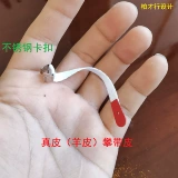 Гружка с пряжкой из нержавеющей стали/скалоласное ремень для фортепиано/удобная установка/регулировка адвокатов, стоящих/дизайна линии Baicai