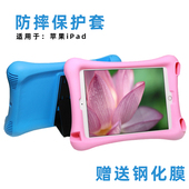 mini1 10.5寸 6防摔壳7.9寸 10.2寸 10.9寸 11寸平板全包套 9.7寸 2022Air 苹果ipad硅胶保护套2021