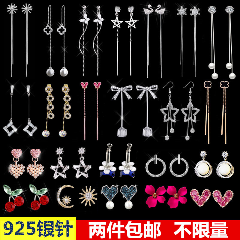 韩国气质女长款个性百搭S925银针耳环珍珠耳钉流苏耳饰品耳坠耳线