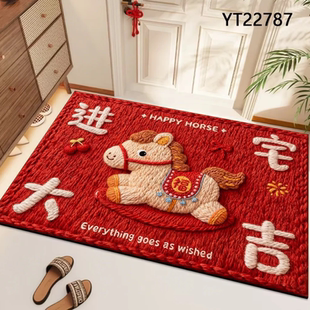 入户门卡通马年地垫5D毛线风平面红色喜庆新年地毯厨房卫浴防滑垫
