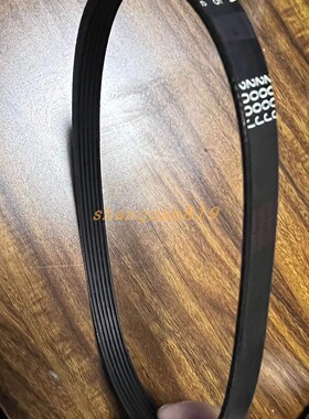 汇祥跑步机hx-861 862 863电机皮带小皮带多沟槽带马达传动带200j