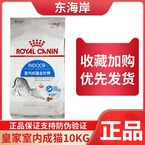 皇家10kg美短增肥发腮猫主粮