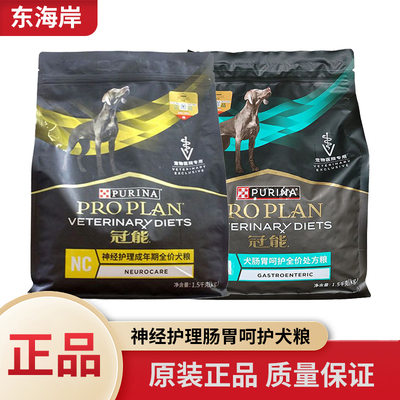 冠能成犬全价处方粮1.5kg