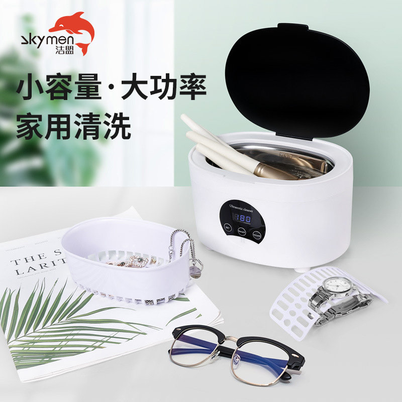 洁盟超音波清洗机JP-895洗眼镜机牙套小型家用商用超音波清洁仪器