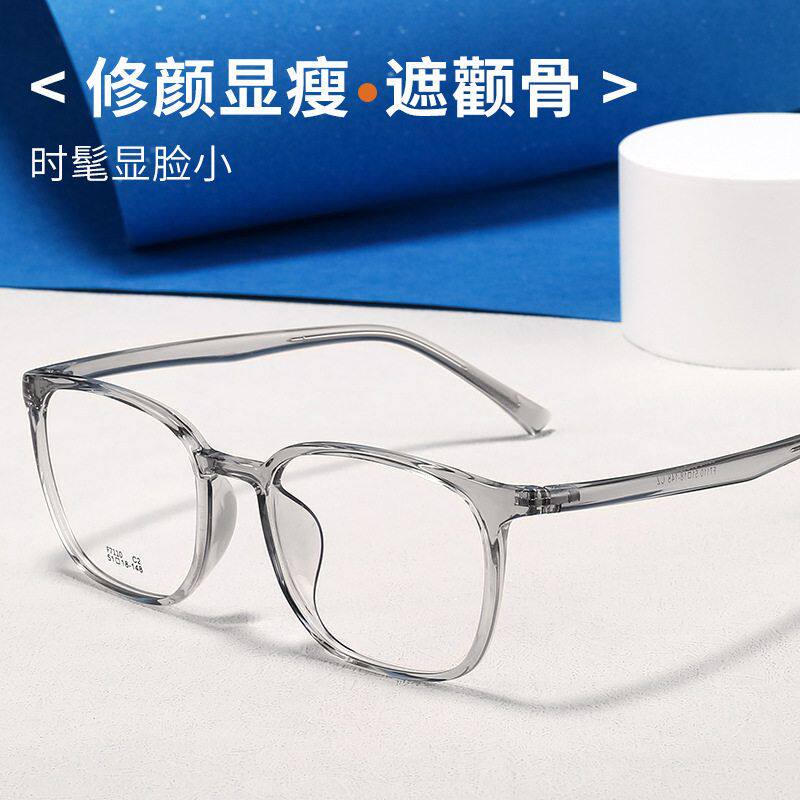 百世芬F7110ZM瑞士EMS超韧镜框休闲方框近视眼镜超轻丹阳在线配镜