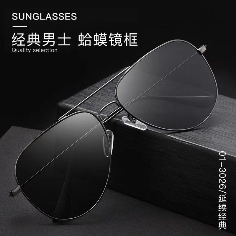 偏光太阳镜男时尚大框双梁金属蛤蟆镜飞行员眼镜防紫外线玻璃墨镜