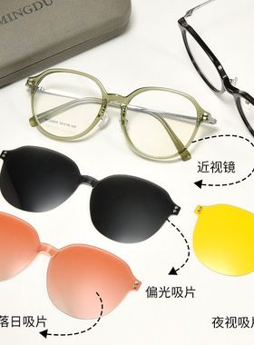 百世芬32005超轻时尚磁吸套镜一拖三TR复古圆形眼镜架女54-18-145