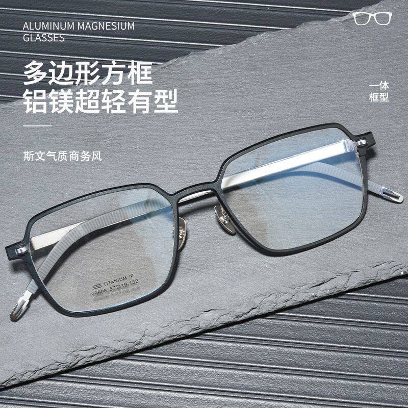 百世芬99808大框9克超轻钛合金眼镜架近视眼镜男铝镁商务全框镜架