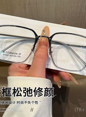 百世芬82005Z丹阳工厂配镜复古近视眼镜女显脸小方框超轻半钛镜架